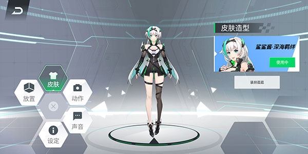 截图3