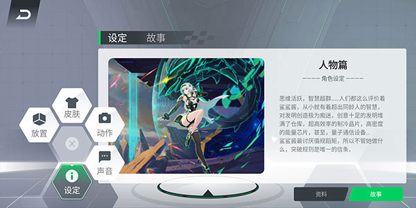 截图4